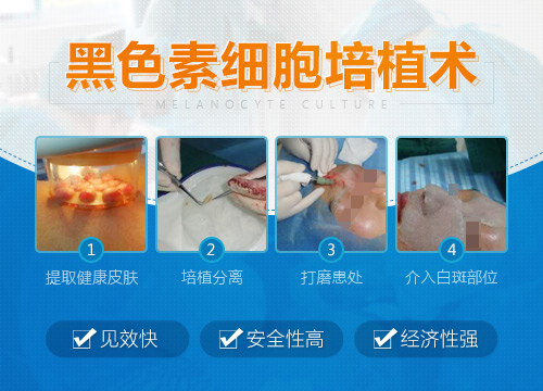 湖北省白癜风手术治疗专项援助开启
